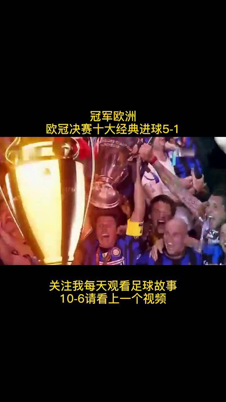 欧洲杯篮球赛季结束，冠军横扫各大豪强称霸的简单介绍