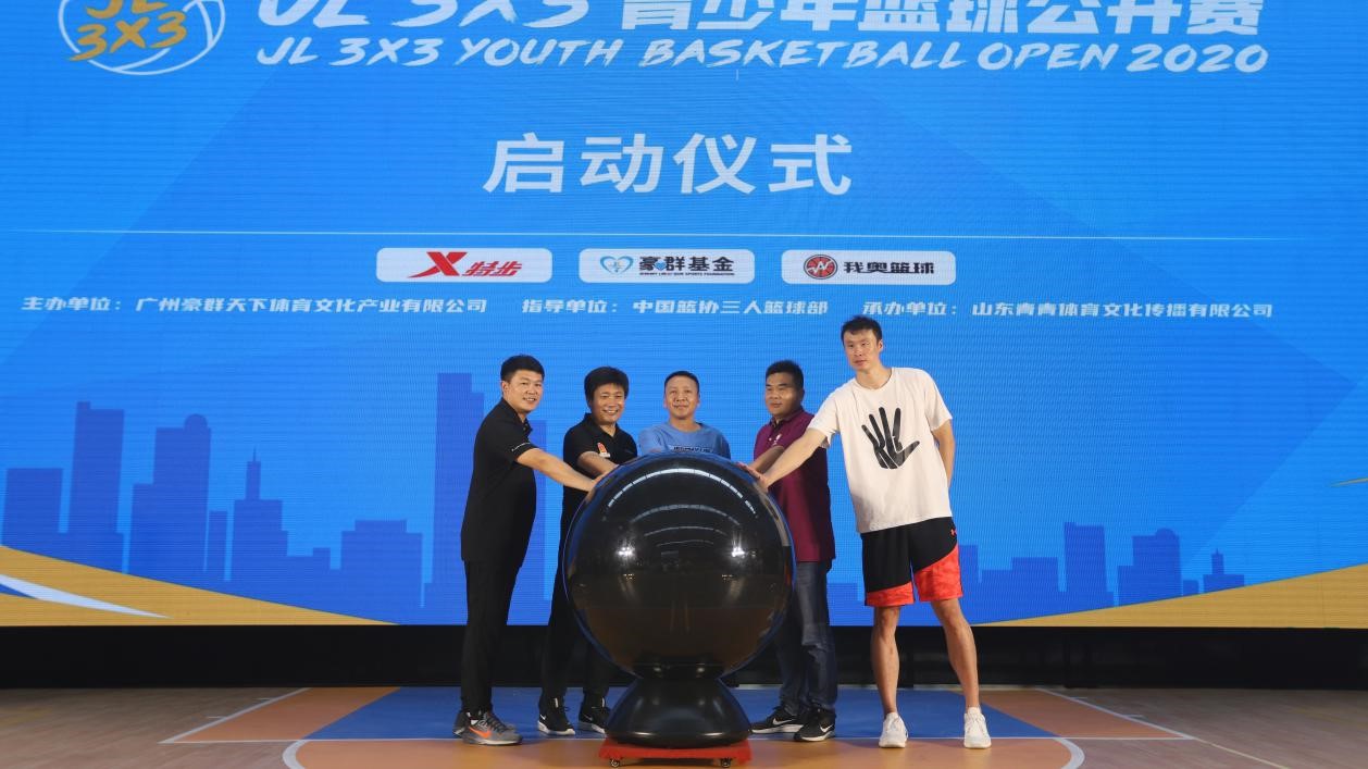 开云体育官方网站-包含超级强队强势登场，篮球联赛一触即发的词条