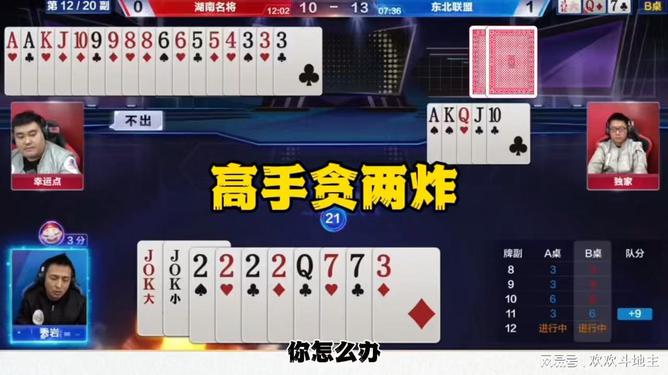 死磕到底：局势紧张谁能笑到最后