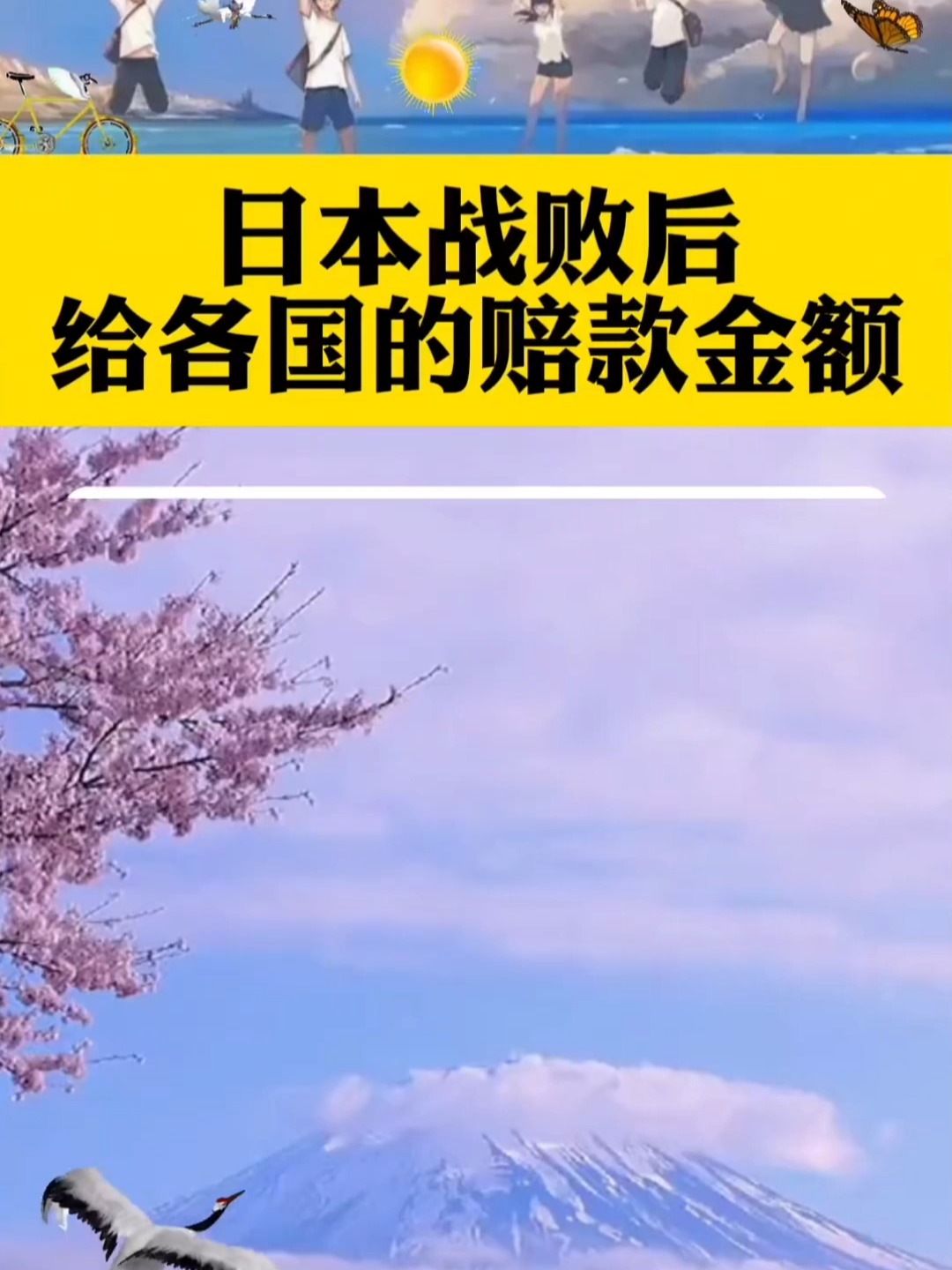 关于日本豪门遭遇惨败，亚冠之路悬念重重的信息