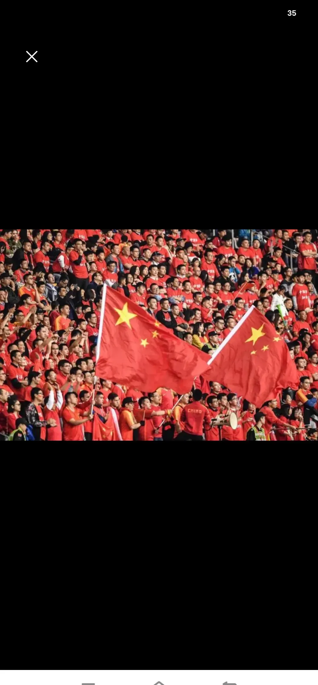 关于中国球队夺得重大胜利，向前迈进一步的信息