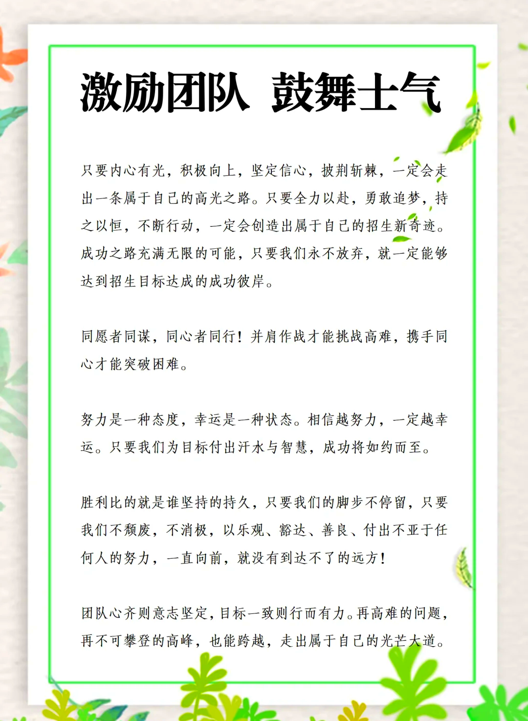 重庆队创造奇迹，突破困境绝杀获胜的简单介绍