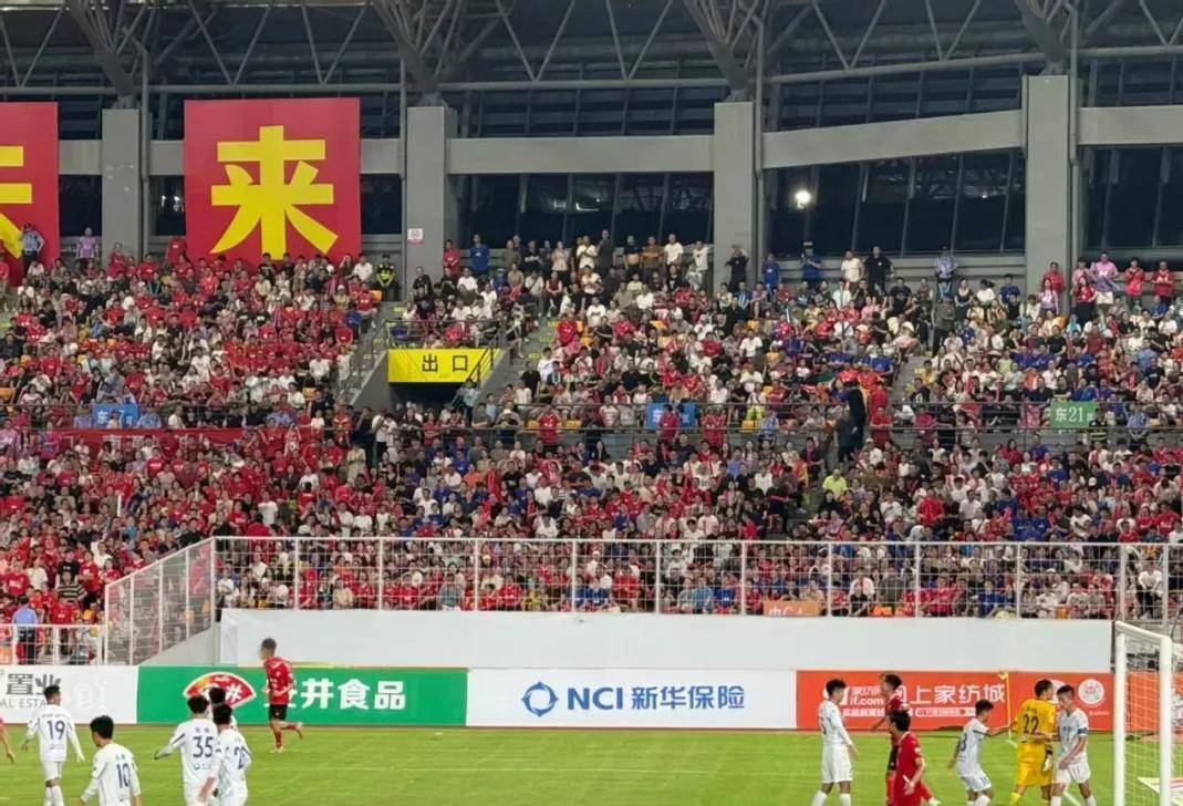 中国足球赛事再次点燃球迷激情