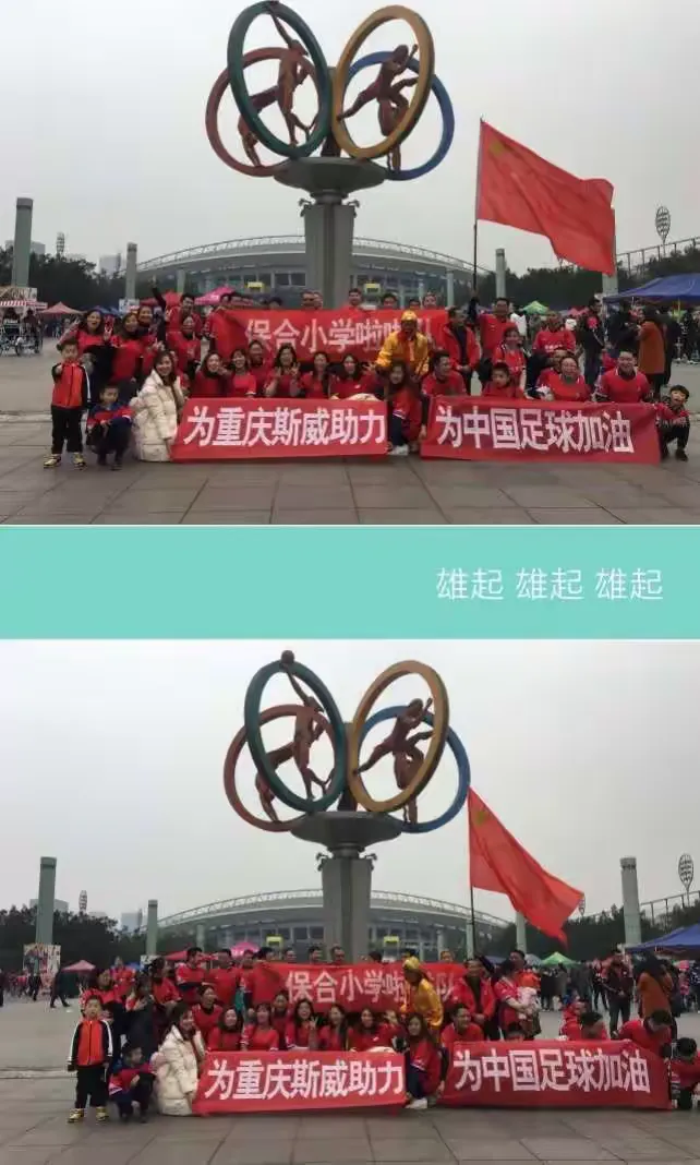 重庆斯威队员备战，迎战杭州绿城的简单介绍