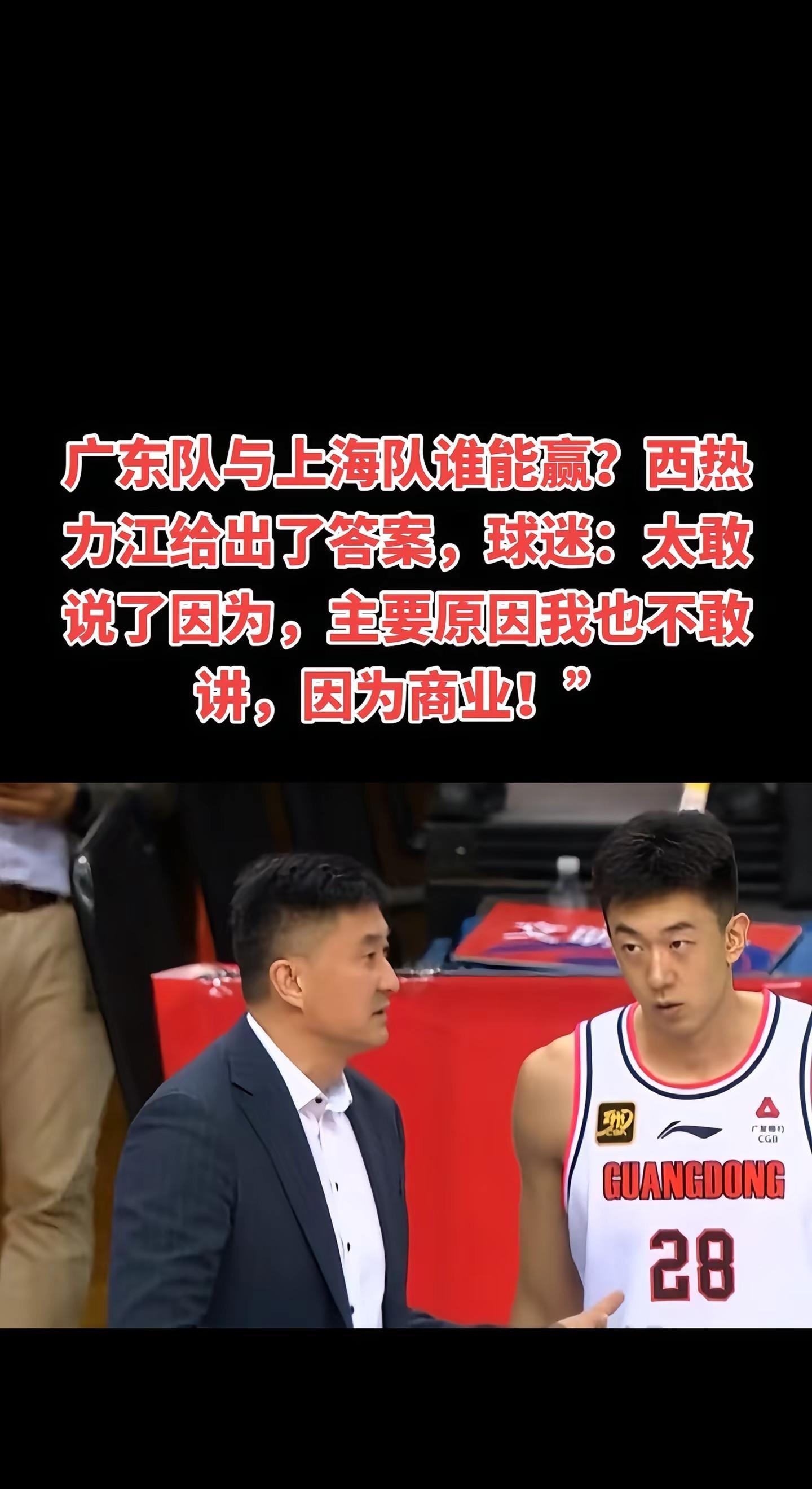开云体育下载-广州富力主场针锋相对战胜大连人，顶住压力取胜的简单介绍