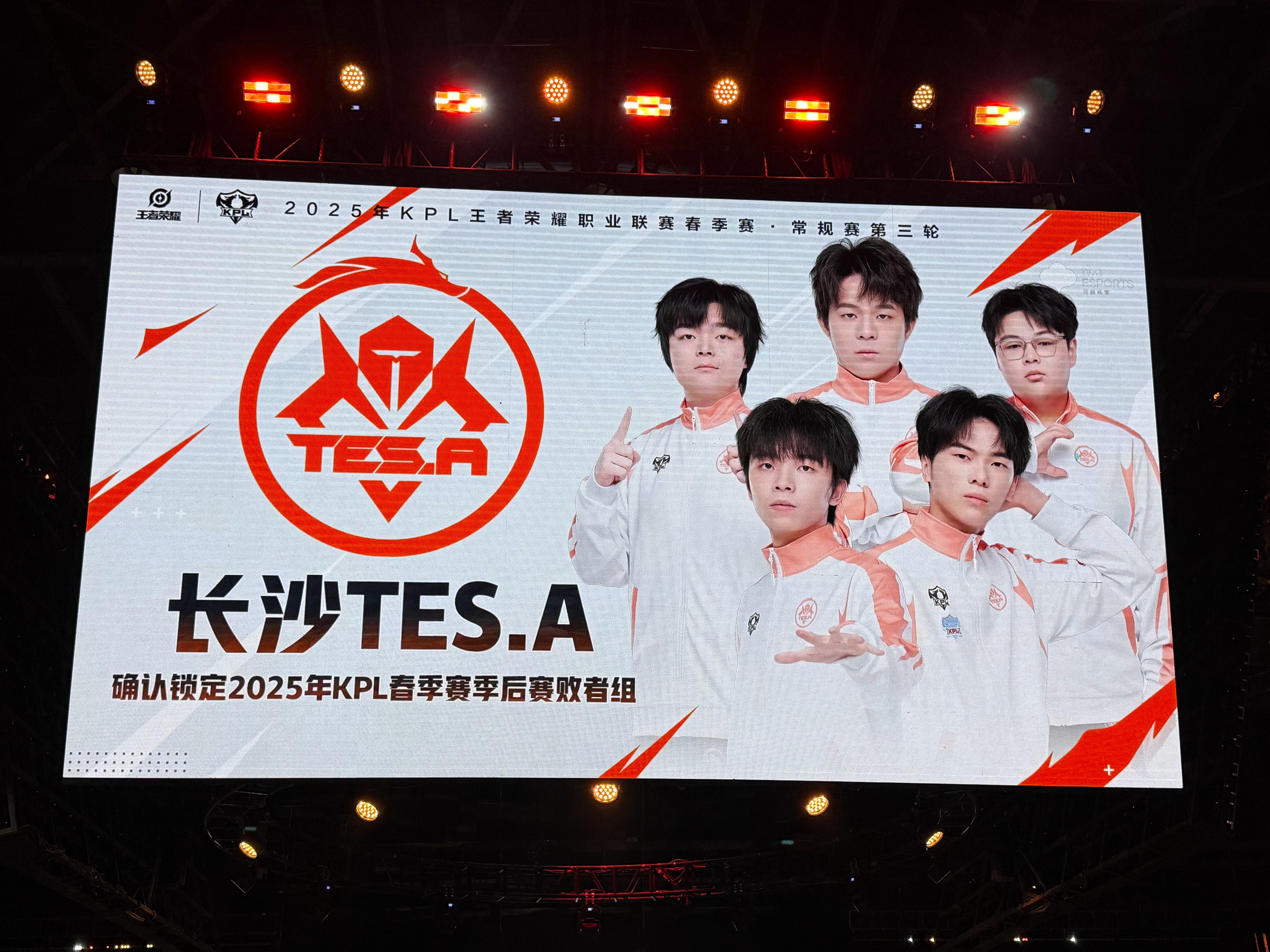 开云体育APP下载-JDG绝杀TES，Ming团战一打五半决赛3:0（首尔）