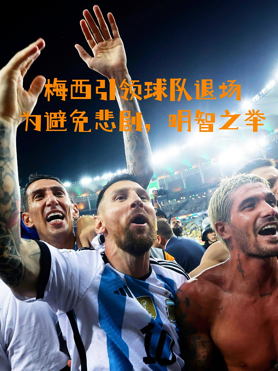 开云APP-南美篮球联赛签约新赞助商，合作前景广阔