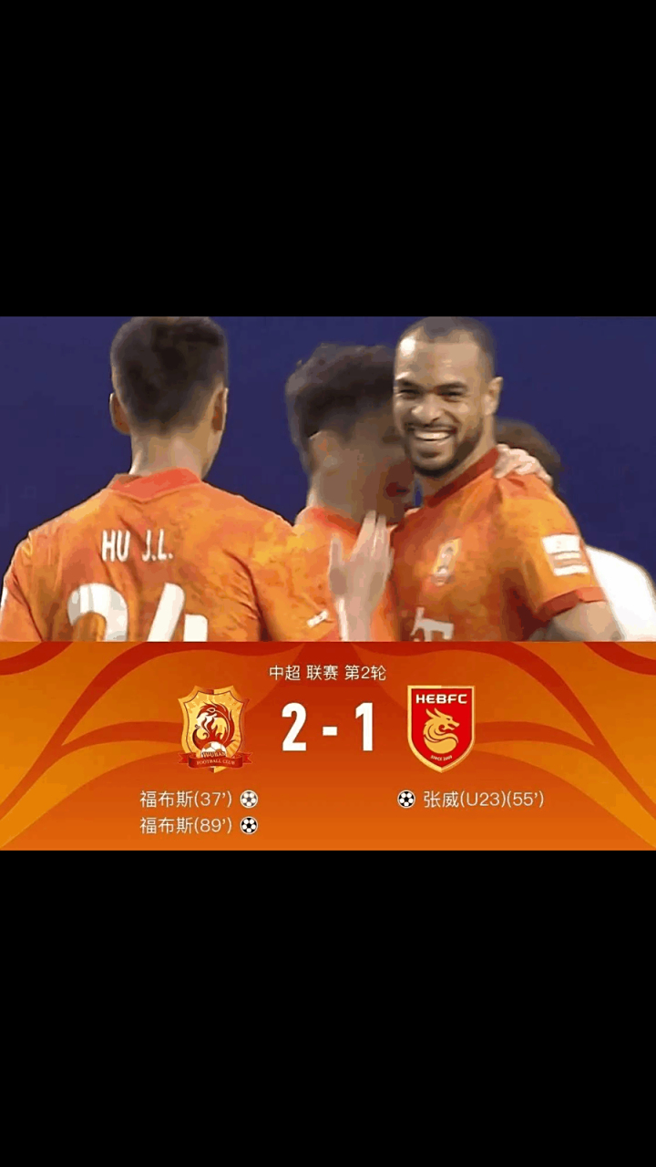 开云APP-江苏队客场告捷，豪取两连胜的简单介绍