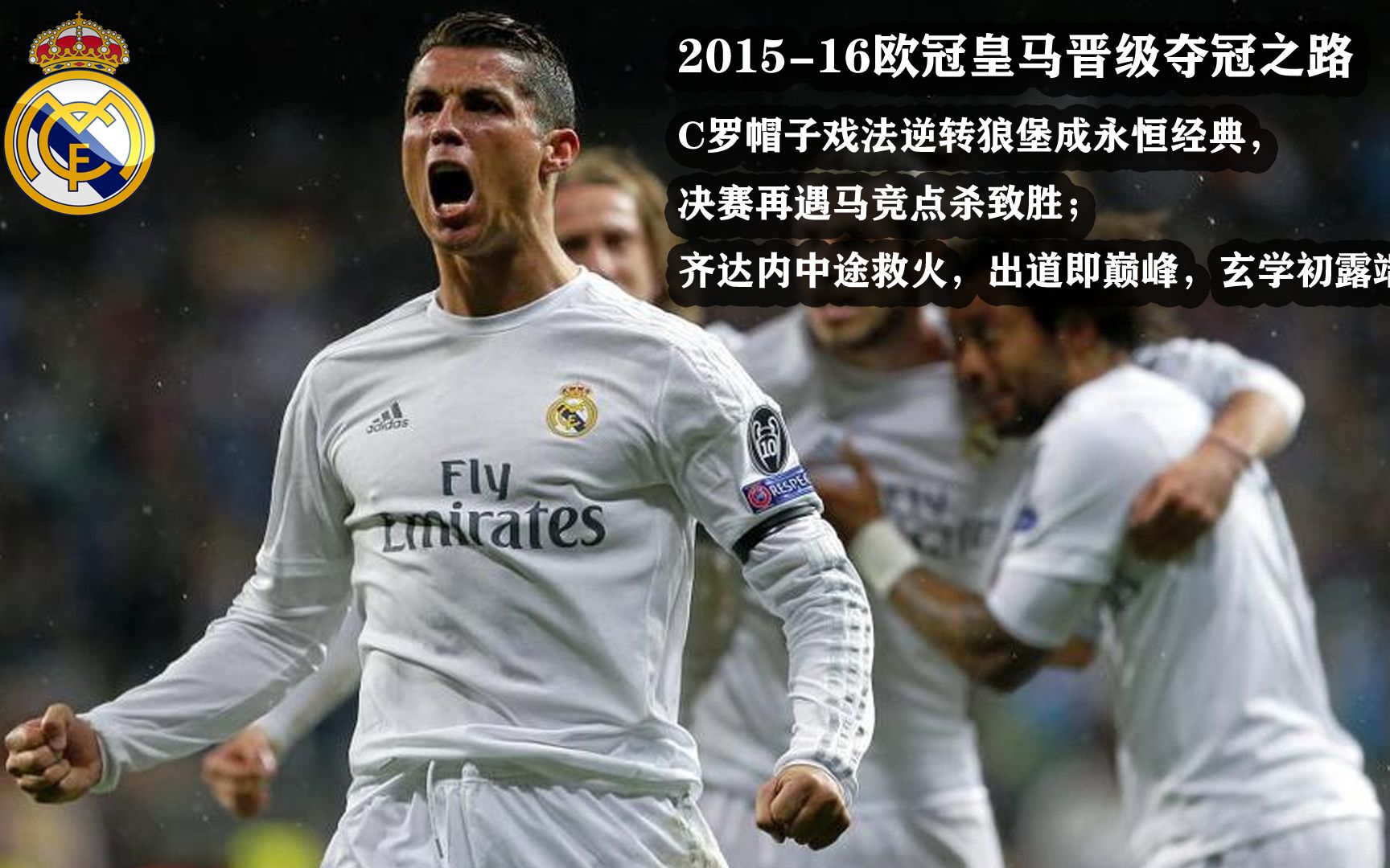 开云体育中国-关于沃尔夫斯堡客场逆转拿下关键三分的信息