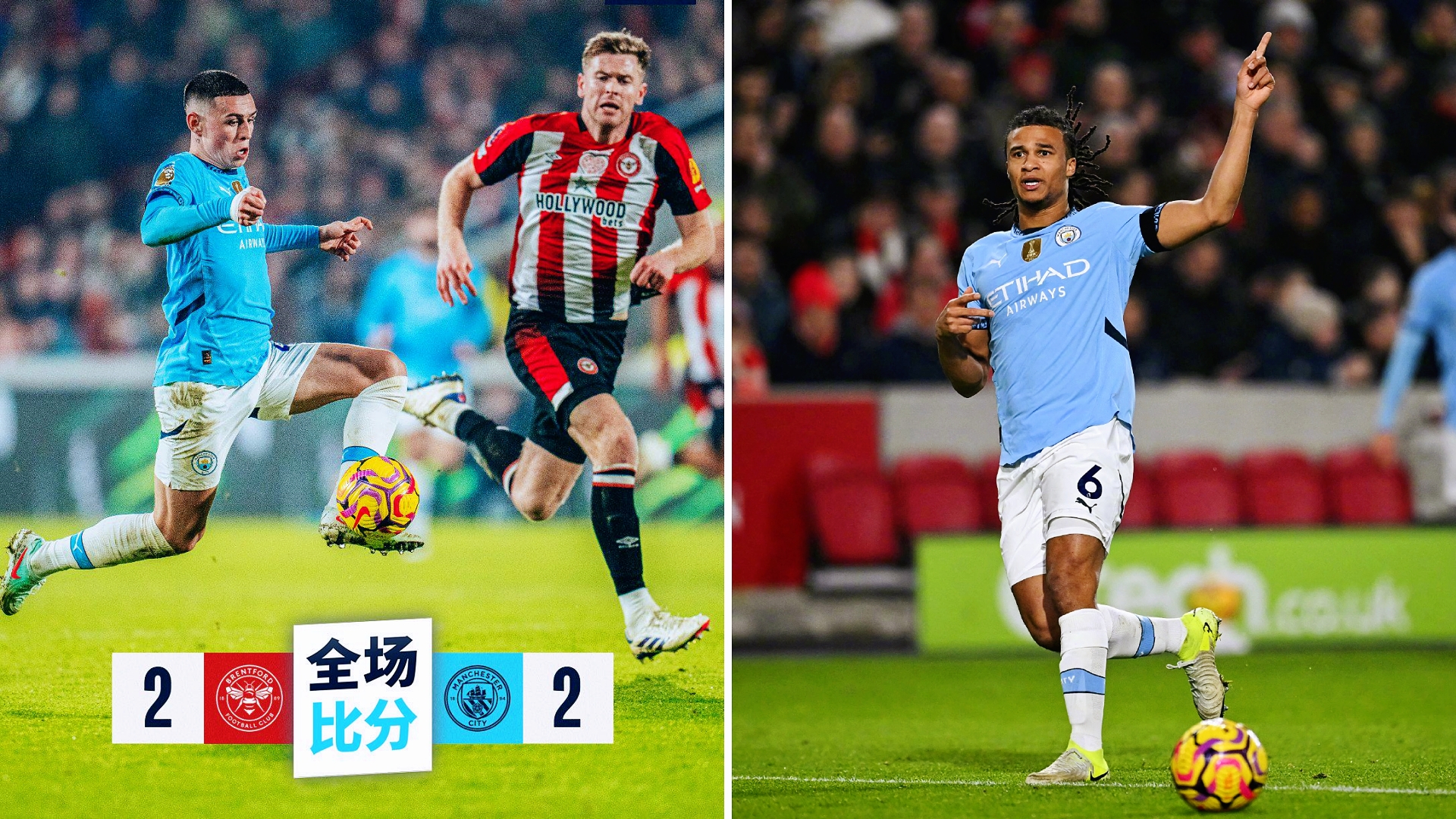 开云体育官网-沃特福德客场胜出，继续斯托克城下滑的简单介绍