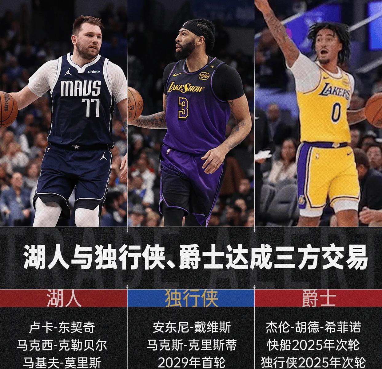 关于独行侠大胜奇才,年轻阵容展现出色战斗力的信息 关于独行侠大胜奇才,年轻阵容展现出色战斗力的信息