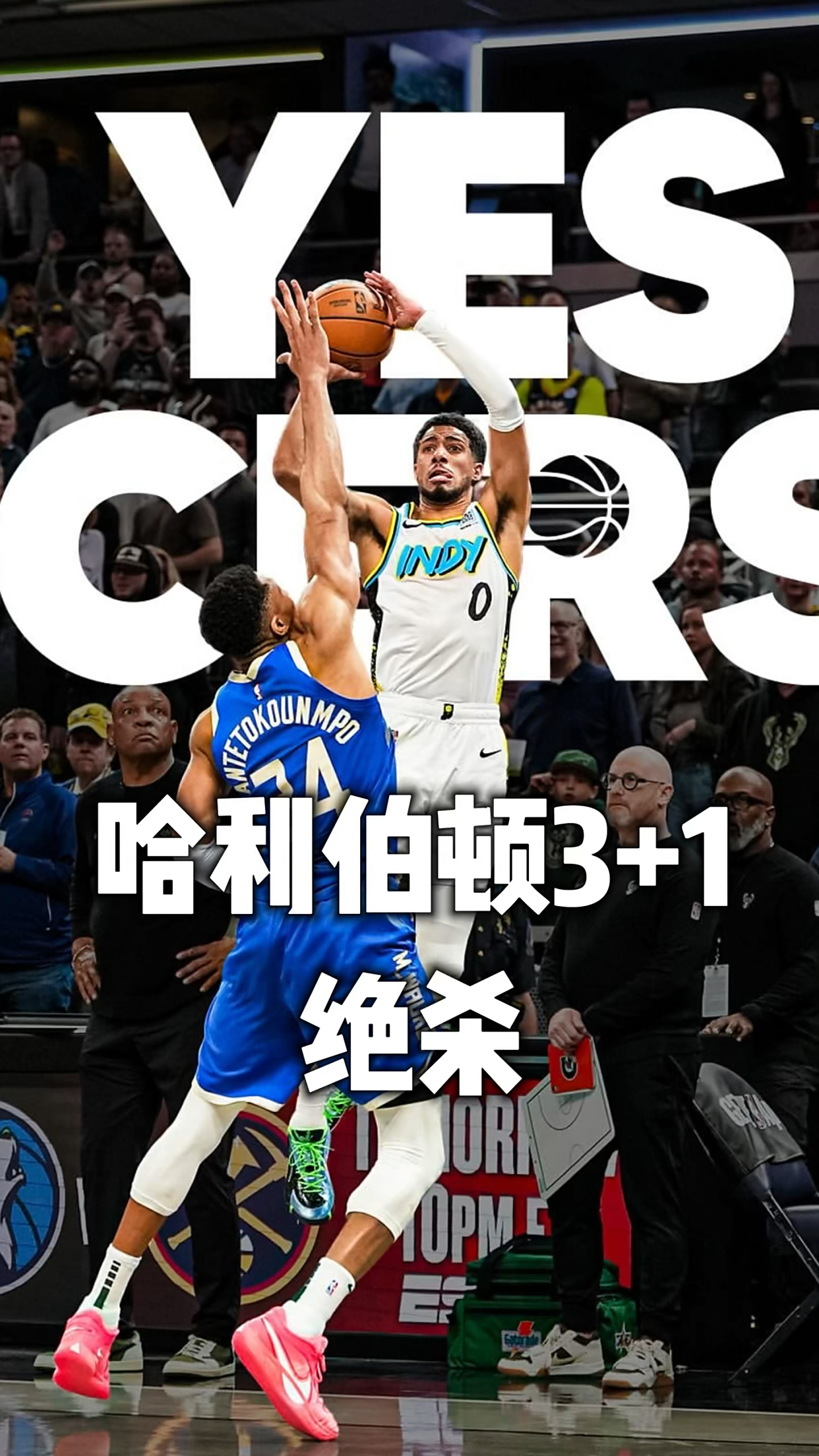 开云体育平台APP-雄鹿主场险胜马刺,米德尔顿33分8篮板