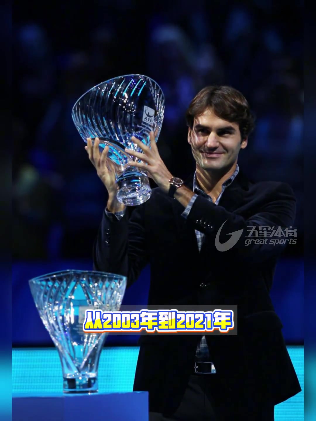 日本网球队轻取世界网球队，费德勒一己之力扛起全队的简单介绍