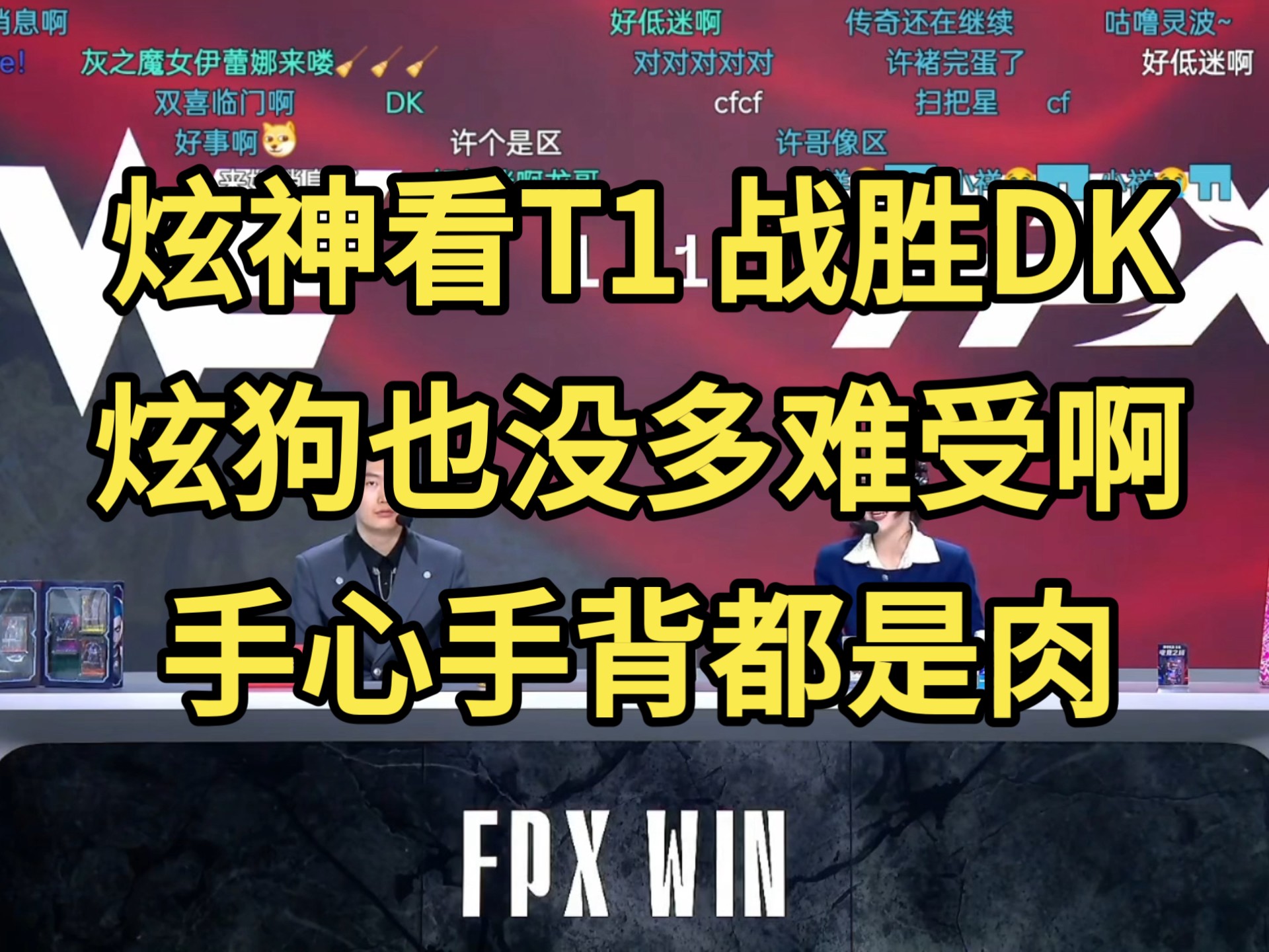 DK横扫HLE,Rascal爆发神勇的简单介绍 DK横扫HLE,Rascal爆发神勇的简单介绍