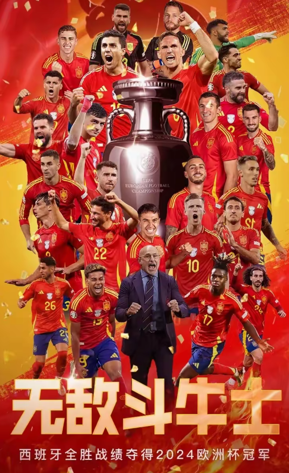 开云体育登录-国际米兰横扫曼城，奥亚尔萨瓦尔惊艳四座