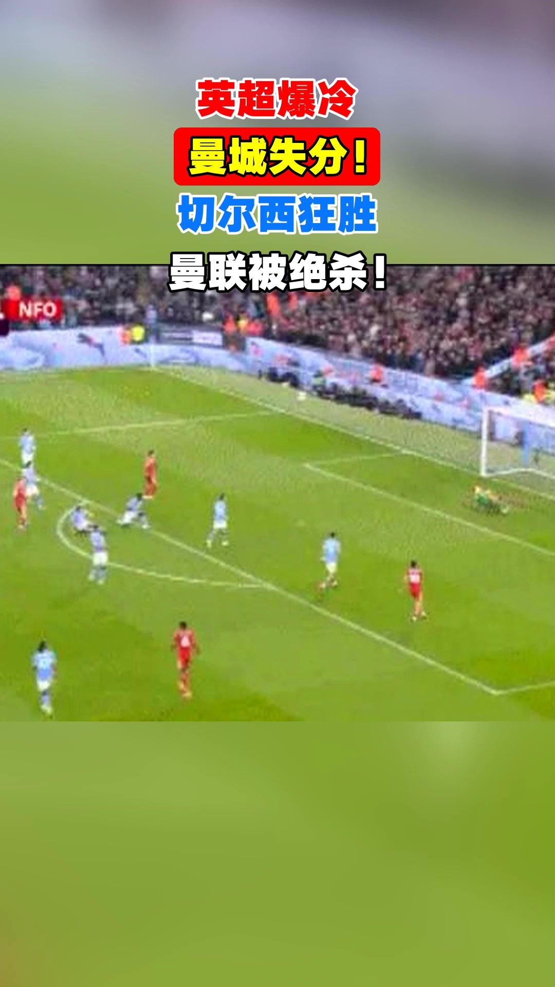 开云体育在线-厄德高打出生涯之夜，牙买加狂胜曼城